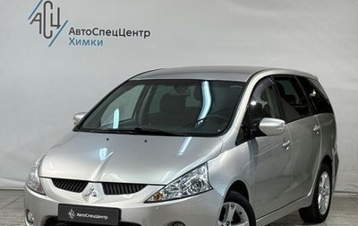 Mitsubishi Grandis, 2008 год, 969 800 рублей, 1 фотография