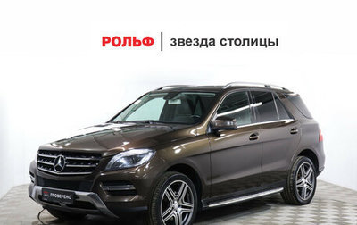 Mercedes-Benz M-Класс, 2012 год, 2 050 000 рублей, 1 фотография