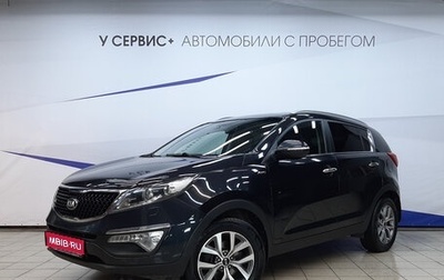 KIA Sportage III, 2014 год, 1 270 000 рублей, 1 фотография
