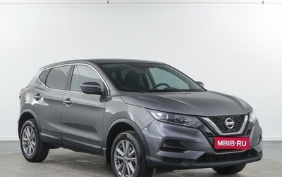 Nissan Qashqai, 2020 год, 1 562 077 рублей, 1 фотография