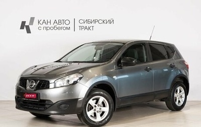 Nissan Qashqai, 2011 год, 1 044 100 рублей, 1 фотография