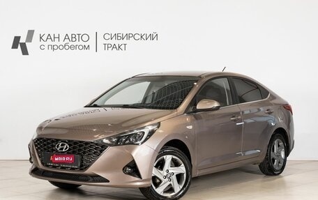 Hyundai Solaris II рестайлинг, 2020 год, 1 570 000 рублей, 1 фотография