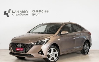 Hyundai Solaris II рестайлинг, 2020 год, 1 570 000 рублей, 1 фотография