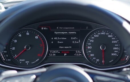 Audi A5, 2018 год, 3 699 000 рублей, 15 фотография