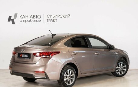 Hyundai Solaris II рестайлинг, 2019 год, 1 453 300 рублей, 2 фотография
