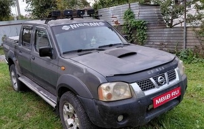 Nissan Navara (Frontier), 2002 год, 400 000 рублей, 1 фотография
