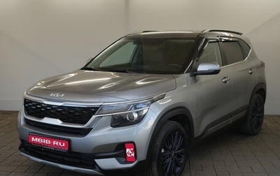 KIA Seltos I, 2022 год, 2 550 000 рублей, 1 фотография