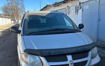 Dodge Caravan IV, 2001 год, 420 000 рублей, 1 фотография