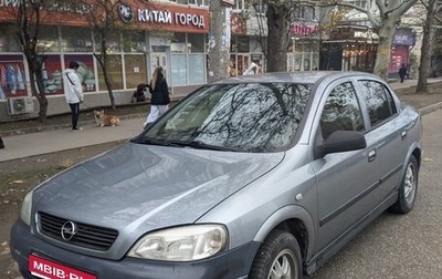 Opel Astra G, 2006 год, 470 000 рублей, 1 фотография