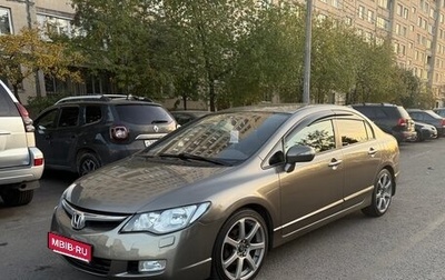 Honda Civic VIII, 2008 год, 715 000 рублей, 1 фотография