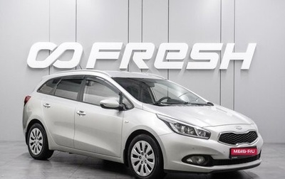 KIA cee'd III, 2013 год, 1 160 000 рублей, 1 фотография
