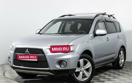 Mitsubishi Outlander III рестайлинг 3, 2012 год, 1 149 700 рублей, 1 фотография