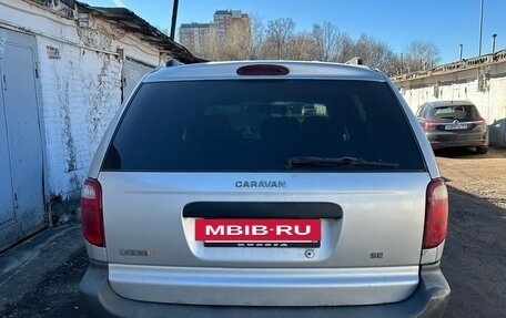 Dodge Caravan IV, 2001 год, 420 000 рублей, 3 фотография