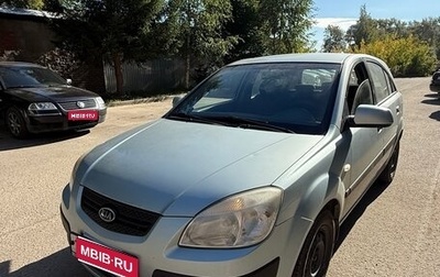 KIA Rio II, 2007 год, 340 000 рублей, 1 фотография