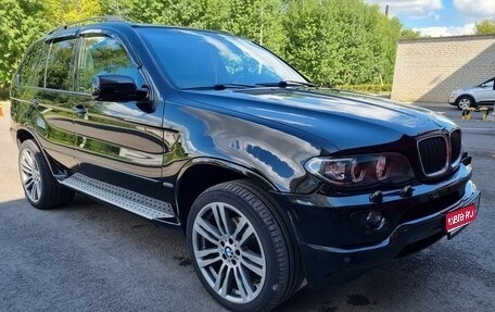 BMW X5, 2005 год, 1 600 000 рублей, 1 фотография