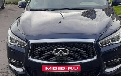 Infiniti QX60 I рестайлинг, 2018 год, 2 700 000 рублей, 1 фотография