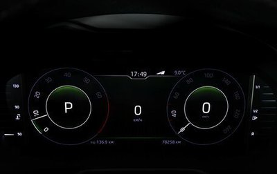 Skoda Octavia, 2019 год, 2 099 000 рублей, 1 фотография