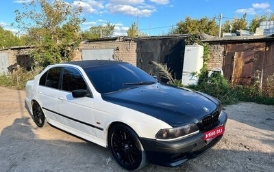 BMW 5 серия, 1995 год, 250 000 рублей, 1 фотография