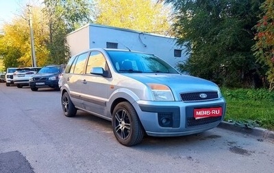 Ford Fusion I, 2007 год, 450 000 рублей, 1 фотография