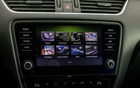 Skoda Octavia, 2019 год, 2 099 000 рублей, 13 фотография