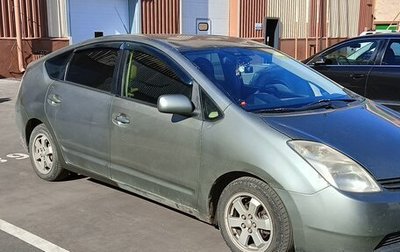 Toyota Prius, 2004 год, 515 000 рублей, 1 фотография