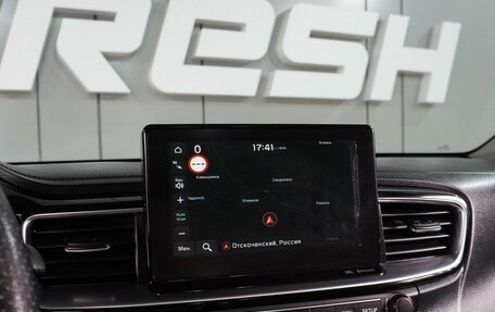KIA cee'd III, 2019 год, 1 549 000 рублей, 13 фотография