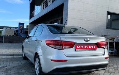 KIA Rio III рестайлинг, 2016 год, 1 050 000 рублей, 1 фотография