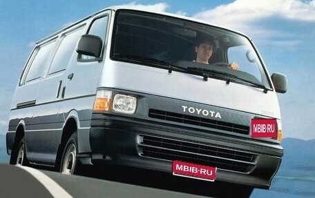 Toyota HiAce H100, 1993 год, 55 000 рублей, 1 фотография