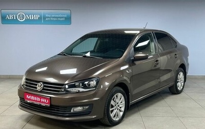 Volkswagen Polo VI (EU Market), 2020 год, 1 212 000 рублей, 1 фотография