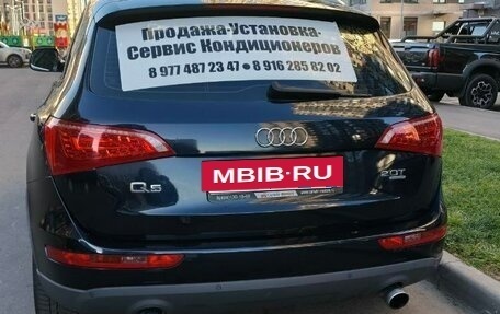 Audi Q5, 2009 год, 1 450 000 рублей, 3 фотография