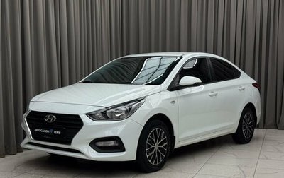 Hyundai Solaris II рестайлинг, 2018 год, 1 369 000 рублей, 1 фотография
