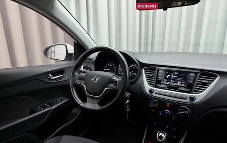 Hyundai Solaris II рестайлинг, 2018 год, 1 369 000 рублей, 7 фотография