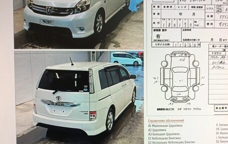 Toyota ISis I, 2012 год, 1 220 000 рублей, 13 фотография