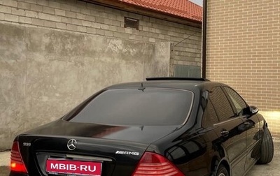 Mercedes-Benz S-Класс, 2005 год, 719 000 рублей, 1 фотография