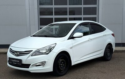 Hyundai Solaris II рестайлинг, 2014 год, 829 000 рублей, 1 фотография