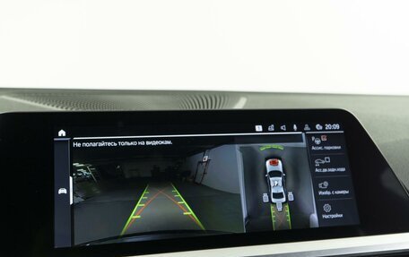 BMW 3 серия, 2019 год, 3 677 840 рублей, 20 фотография