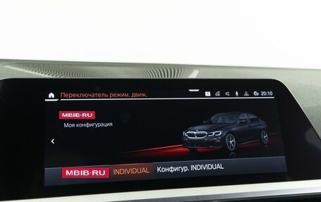 BMW 3 серия, 2019 год, 3 677 840 рублей, 23 фотография
