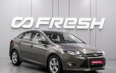 Ford Focus III, 2012 год, 999 000 рублей, 1 фотография