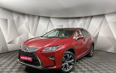 Lexus RX IV рестайлинг, 2018 год, 4 555 000 рублей, 1 фотография