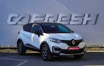 Renault Kaptur I рестайлинг, 2017 год, 1 590 000 рублей, 1 фотография