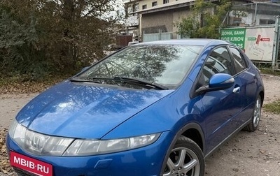 Honda Civic VIII, 2006 год, 530 000 рублей, 1 фотография