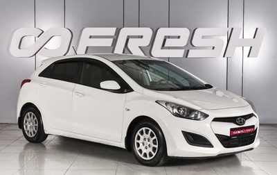 Hyundai i30 II рестайлинг, 2013 год, 979 000 рублей, 1 фотография