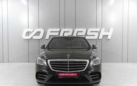 Mercedes-Benz S-Класс, 2017 год, 4 249 000 рублей, 3 фотография