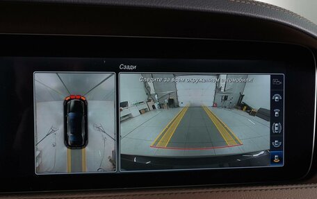 Mercedes-Benz S-Класс, 2017 год, 4 249 000 рублей, 15 фотография