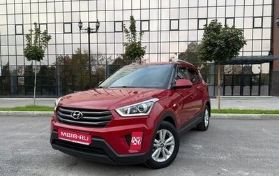 Hyundai Creta I рестайлинг, 2017 год, 1 500 000 рублей, 1 фотография