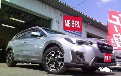 Subaru XV II, 2022 год, 1 390 325 рублей, 1 фотография