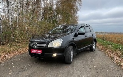 Nissan Qashqai, 2009 год, 780 000 рублей, 1 фотография