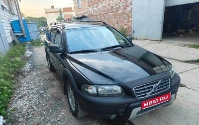 Volvo V70 III рестайлинг, 2001 год, 550 000 рублей, 1 фотография