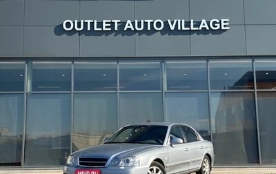 KIA Magentis I, 2005 год, 399 000 рублей, 1 фотография
