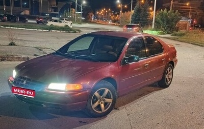 Plymouth Breeze, 1996 год, 240 000 рублей, 1 фотография